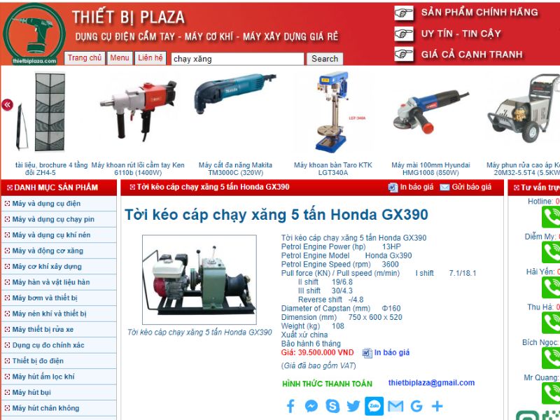 Các sản phẩm tời chạy xăng của thiết bị Plaza đều có giá thành phải chăng